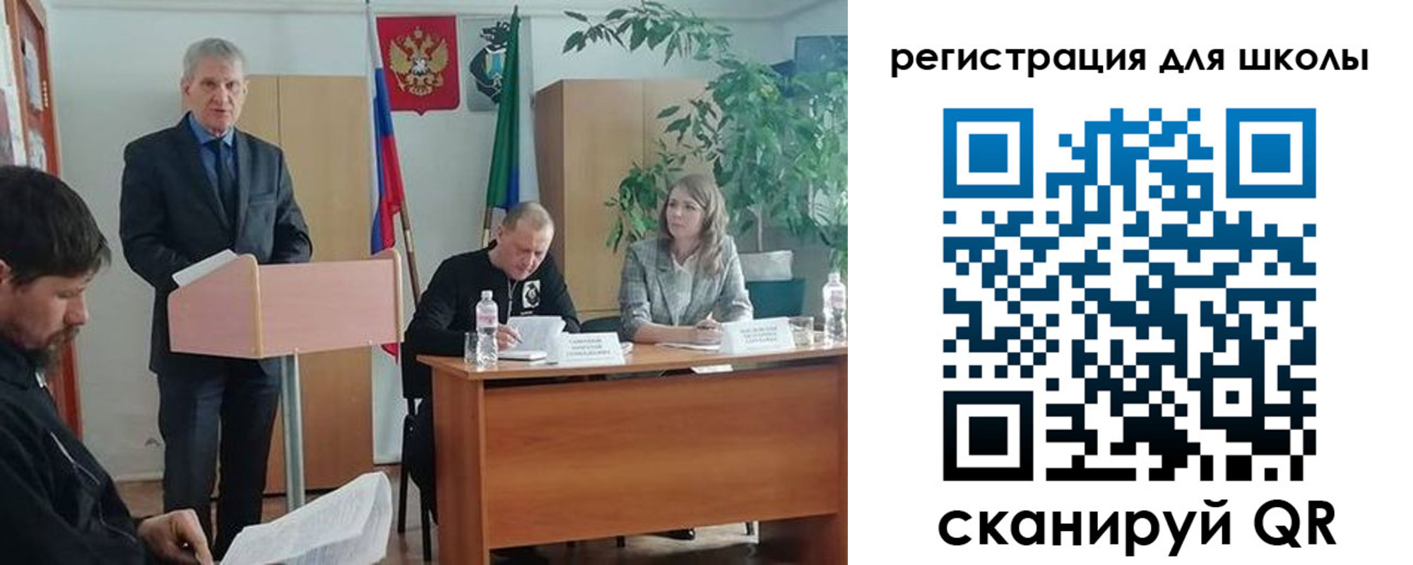 прописка для работы в Гагарине