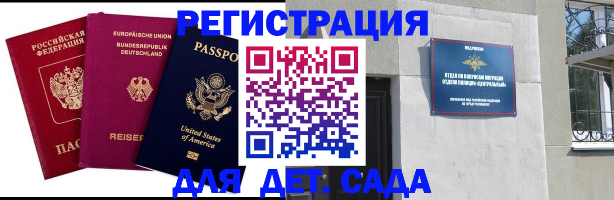 прописка поиск в Гагарине